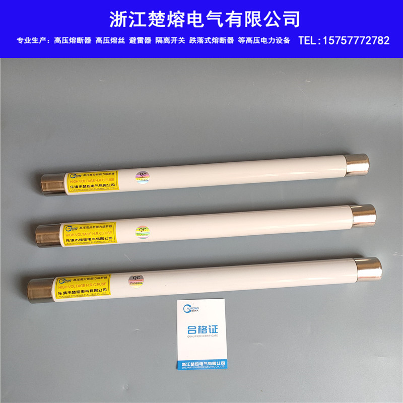 Chu Rong XRNP1-20-24KV/0,5A1A 2A3.15A высокое давление множество Разбитый предохранитель ограничения. страхование
