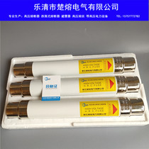 Chu melting XRNT-10KV 10A20A40 high voltage Fuse Fuse Fuse SDLAJ-12KV 31 5A manufacturers