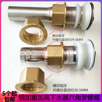 Wash basin drain nut basin drain full copper nut drain basin basin flap water drain accessories