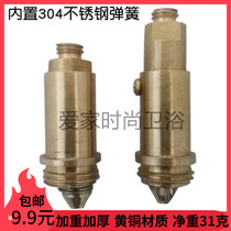 All copper bounce movement basin basin basin basin wash basin bathtub bounce water drain valve core switch bounce column core