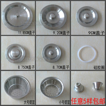 Kitchen pot plug stainless steel sink lid Sink sink sink sink accessories filter basket