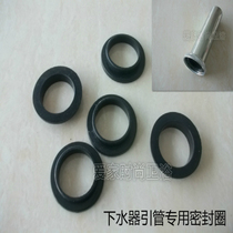 Table basin glass basin water drain pipe special sealing ring gasket bathroom repair accessories