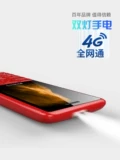 Philips, сверхдлинный мобильный телефон для пожилых людей для школьников и студентов, официальный флагманский магазин, E506, функция поддержки всех сетевых стандартов связи, 4G, широкий экран, звуковая система
