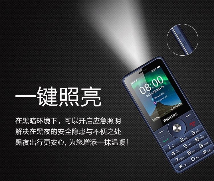 Philips Philips E183A điện thoại di động cao cấp chính hãng thẳng nút dài chờ sinh viên thẻ kép kép chờ gia iphone