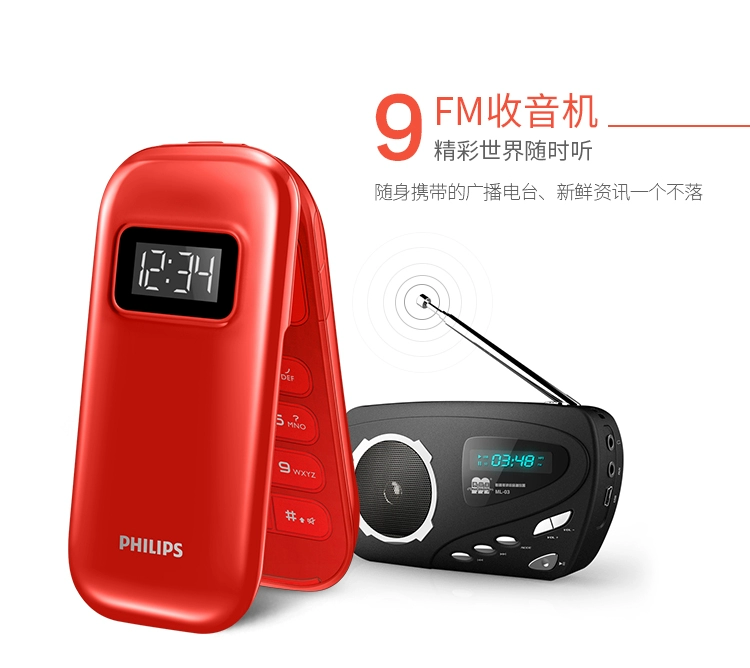 Philips / Philips E321 máy cũ lật điện thoại di động nhỏ chính hãng dành cho người già