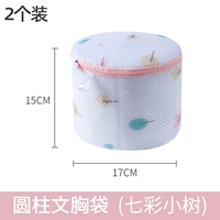 Xiaoshu 【2 упаковки】 Трехмерный двойной утолщенный бюстгальтер