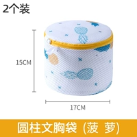 Ананас [2 упаковки] Трехмерный двойной утолщенный бюстгальтер