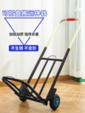 Японская импортная складная портативная тележка для домашнего использования