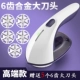 Máy cạo râu để tỉa tóc có thể sạc lại tóc không làm tổn thương quần áo cuộn lên cắt bóng hút và loại bỏ máy tẩy lông - Link Remover