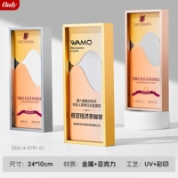 Модный Трофей-05