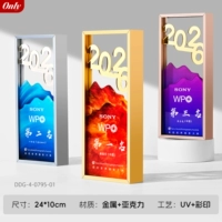 Модный Трофи-15