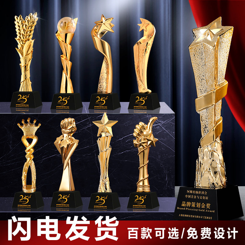 Resin Trophy Customized Creative Medal for Excellent Employee Competition Champion Customized Souvenirs Crystal Trophy
