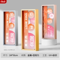 Модный Трофей-2