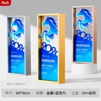 Модный Трофей-10