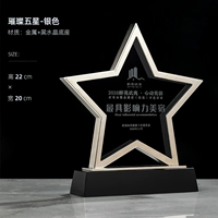 Яркий Пентагон-серебряный