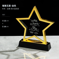 Яркий Пентагон-Злоб