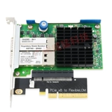 HP 530 544 Flr Qunhui Wanzi Network Card Dual Light Mouth Gigabit Pcie -x8