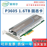 Intel/Intel SSD DC P3605 Series 1.6T PCIE NVME Сплошная карта