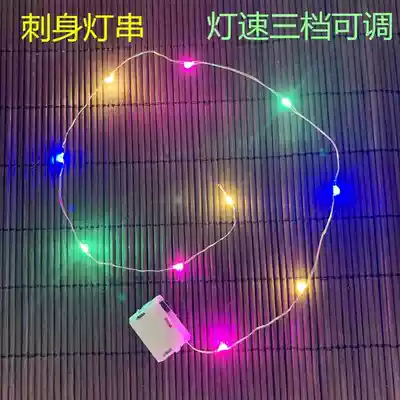 Sashimi lamp Colorful luminous hotel plate decoration Ice sculpture light string creative decoration artistic plate decoration flashing led embellishment