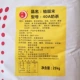 Wenhui Fat Powder 40a 25 кг