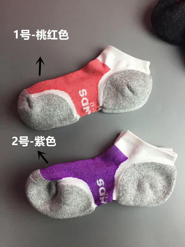 Chaussettes - collants - Ref 759083 Image 9
