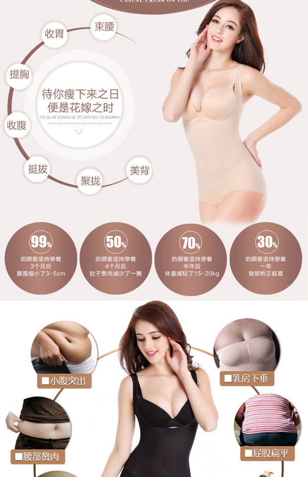 Sous-vêtement minceur sexy en nylon - Ref 690691 Image 8