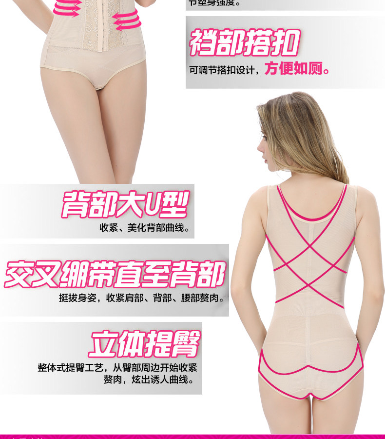 Body sexy en acrylique - Ref 651675 Image 11