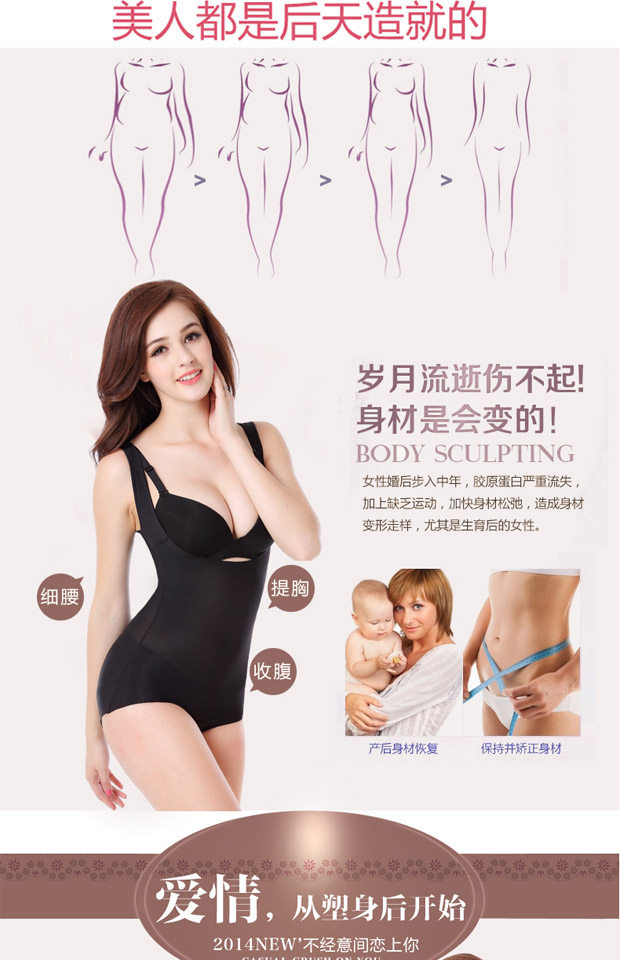 Sous-vêtement minceur sexy en nylon - Ref 690691 Image 7