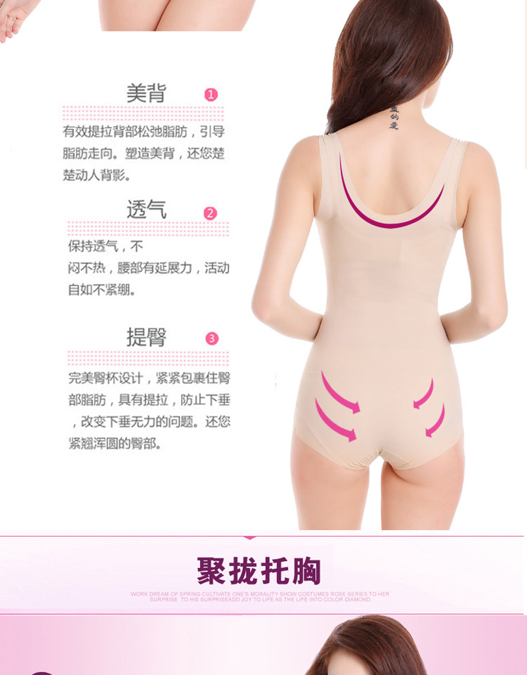 Sous-vêtement minceur sexy en nylon - Ref 689495 Image 15