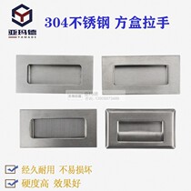 XAD07-A94 A109 5 A138-G M interior type C type 4 hole fixed stainless steel dark handle