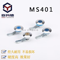Hot sale high quality cabinet Cabinet communication cabinet lock MS401 semi-iron all-iron Electric Control Box PS cabinet door lock
