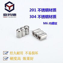 Stainless steel bright hinge power distribution box cabinet internal thread door shaft triple connection 12 * M6 outdoor rainproof meter box hinge