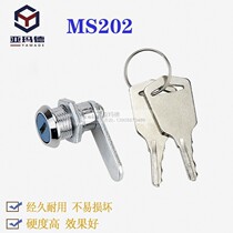 MS 202-16-20 Round Lock Toolbox Industrial Instrument Box Switch Cabinet Locker Iron Cabinet Lock