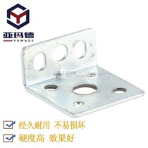 Mobile 7P1 positioning angle plate GLBK400007P1 with positioning angle plate MNS power distribution cabinet accessories corner plate