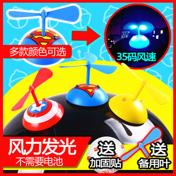 Children's helmet ornament luminous bamboo dragonfly