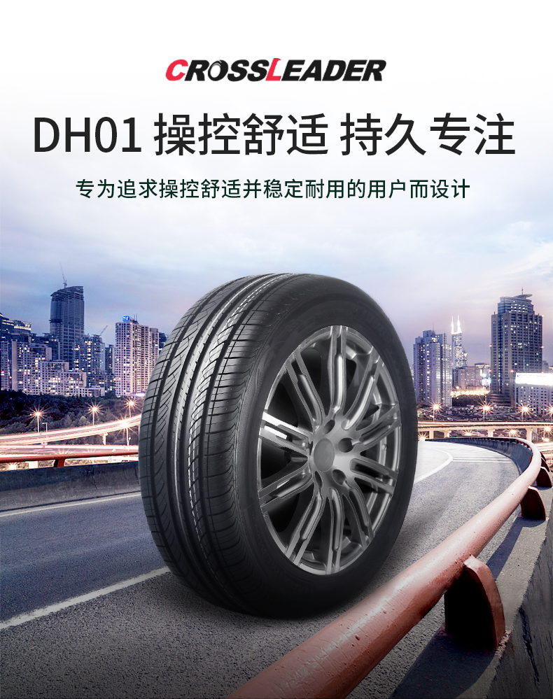Lốp an toàn đôi sao 215 55R17 98V Fit Peugeot 407 Ngày BYD M6 thông số lốp xe ô tô tải