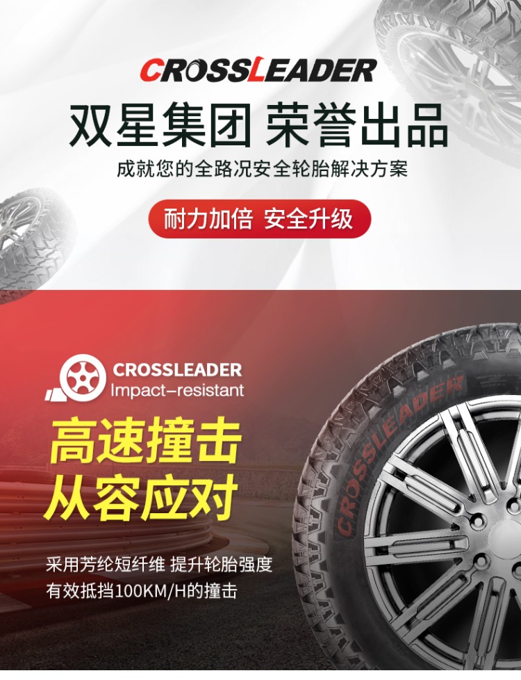 Lốp xe an toàn đôi sao 235 / 50R18 được điều chỉnh bởi Audi Q3 Volkswagen Tiguan Regal C Mercedes GLA lốp xe ô tô giá
