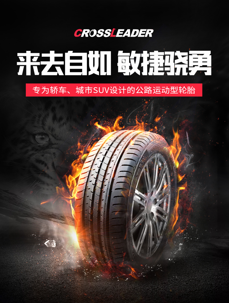 Lốp an toàn CROSSLEADER 235 / 45R17 Bộ điều hợp keke 01 Kia Ludi Kopaci DSU02 - Lốp xe lốp xe ô tô jinyu