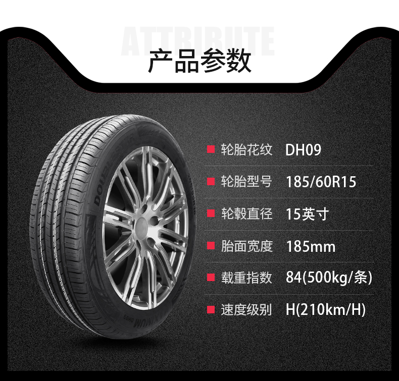 Double Star Anjiesta Tyre 185 / 60R15 Thích ứng với Chery E Fengyun Lingyue Vios Gói cài đặt DH09 - Lốp xe bảng giá lốp xe ô tô tải