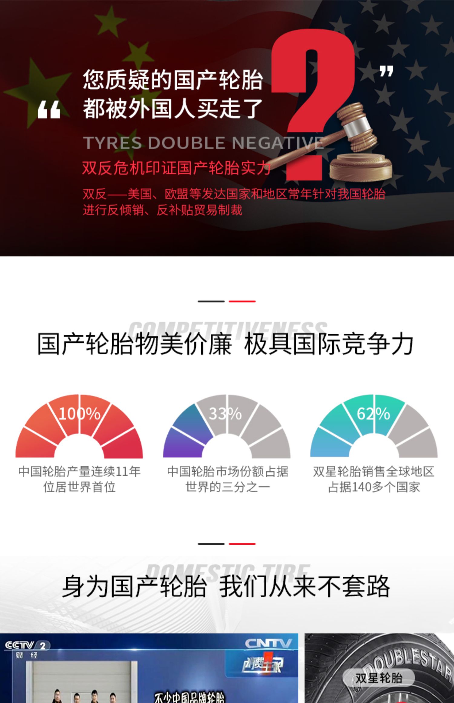 Double Star Anjiesta Tyre 185 / 60R15 Thích ứng với Chery E Fengyun Lingyue Vios Gói cài đặt DH09 - Lốp xe bảng giá lốp xe ô tô tải