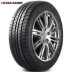 Lốp xe an toàn đôi sao 235 / 50R18 được điều chỉnh bởi Audi Q3 Volkswagen Tiguan Regal C Mercedes GLA giá lốp xe ô tô tải drc Lốp xe