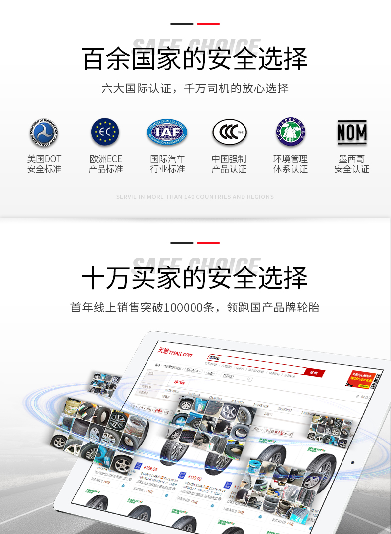 Wild Master 195 60R16 Lốp an toàn phù hợp Mercedes-Benz C180 Dongfeng Fengshen Nissan Trent đại lý lốp xe ô tô tải