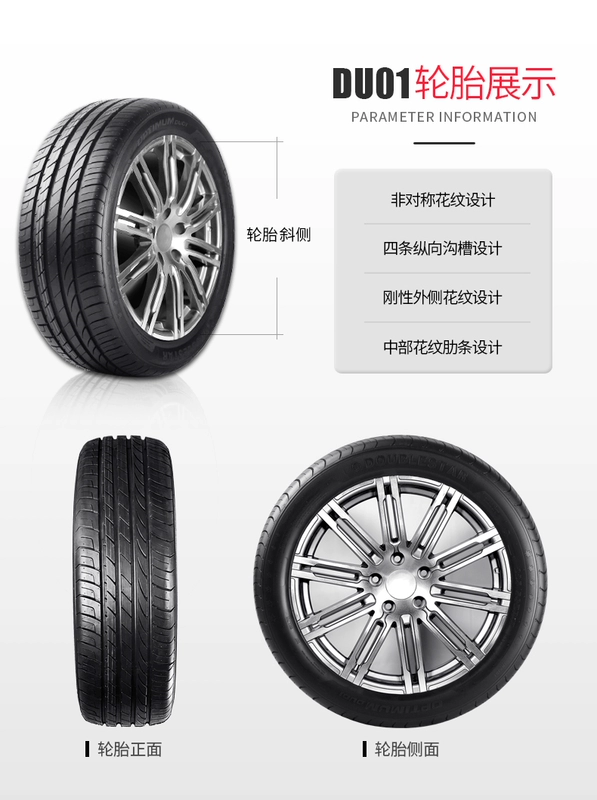 Lốp an toàn CROSSLEADER Bộ chuyển đổi 245 / 45R17 BMW 3 Series 7 series Mercedes-Benz Audi A6 DU01 - Lốp xe