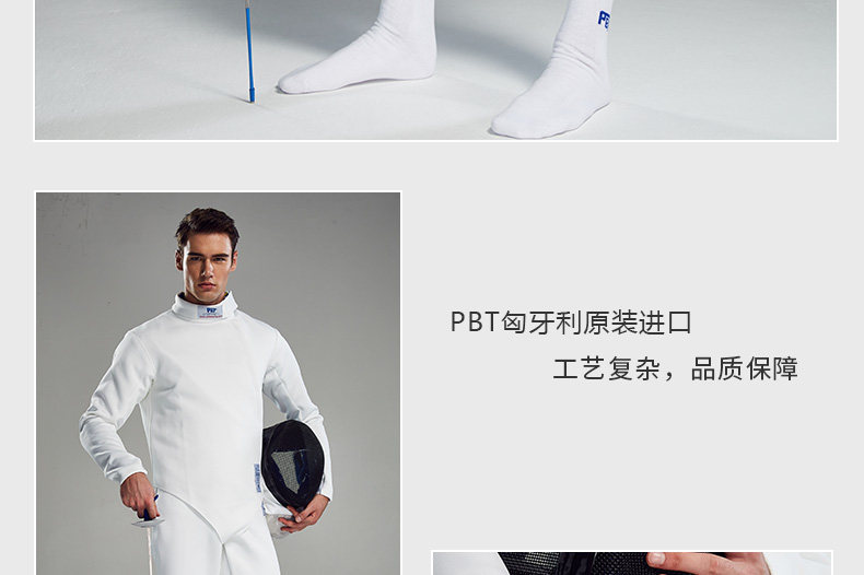 Электрический меч бар-пуганг dyn-stm_17.jpg