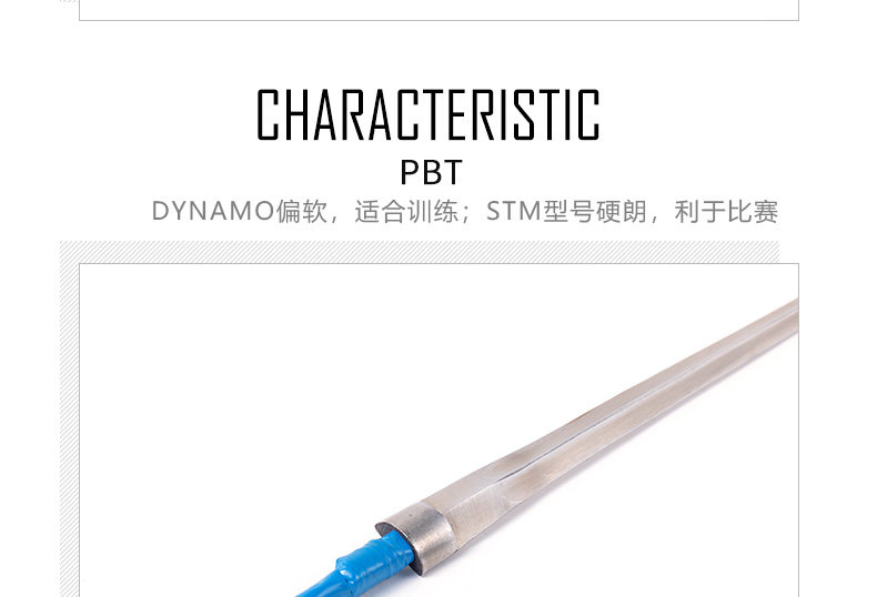 Электрический меч бар-пуганг_10.jpg