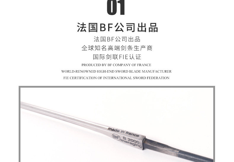 Меч-лошадь-лошадь Steel_09.jpg