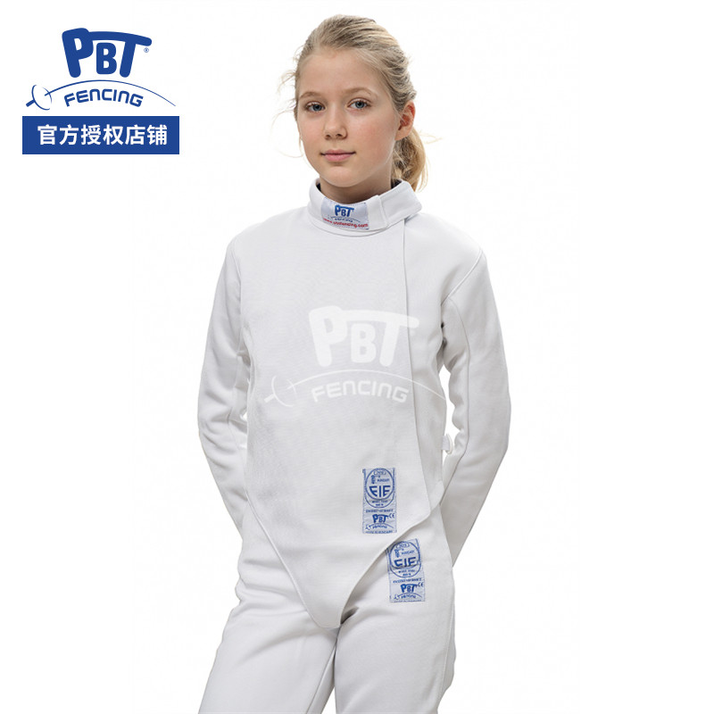 进口PBT击剑服上衣FIE800N弹力款STRETCHFIT匈牙利保护服击剑器材