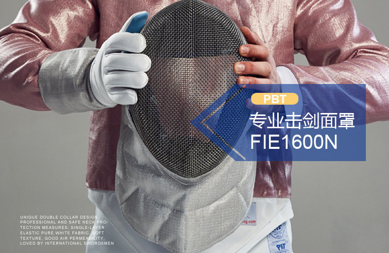 Меч FIE1600N_02.jpg