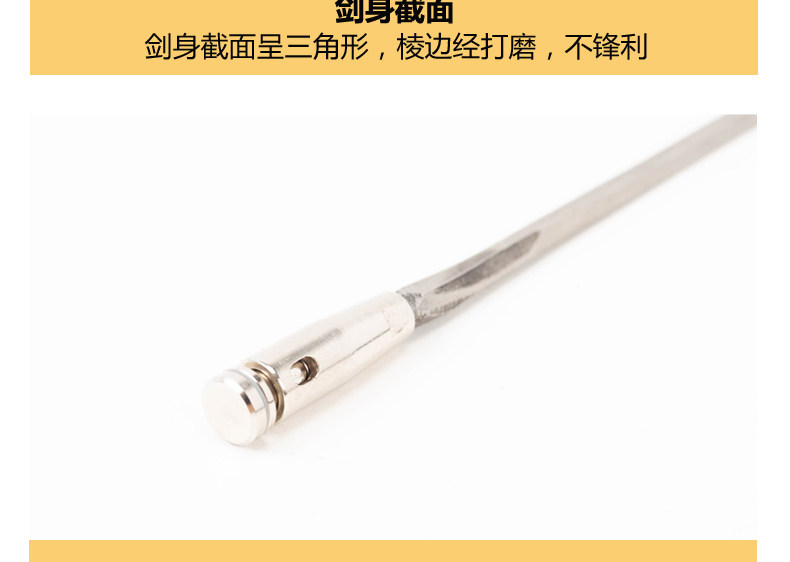 19204-Электрический Меч меч-белоснежный сталь stm_09.jpg