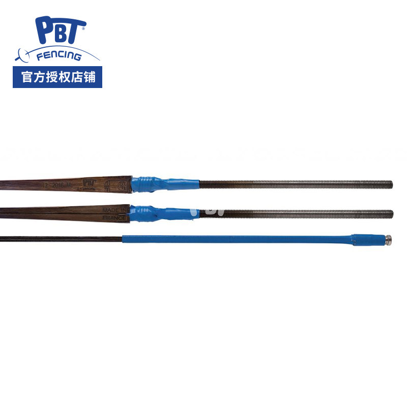 PBT进口BF马钢FIE认证花剑条电花剑金色蓝色击剑器材带头带剑身线